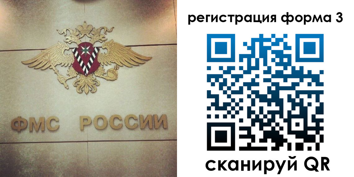 временная регистрация 2025 в Буйнакске