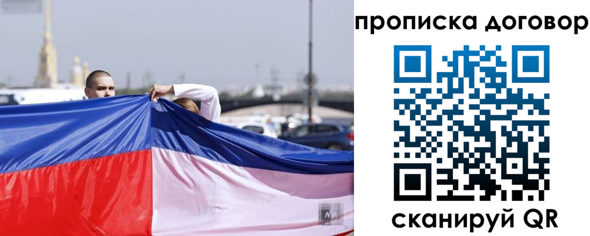 временная регистрация гарантия в Буйнакске