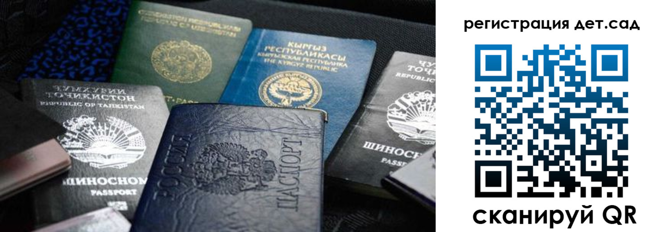 временная регистрация недорого в Буйнакске