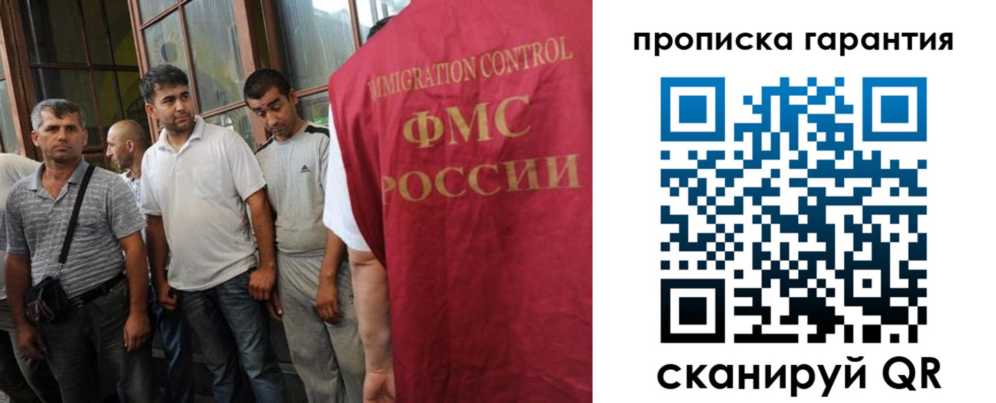 регистрация в Буйнакске