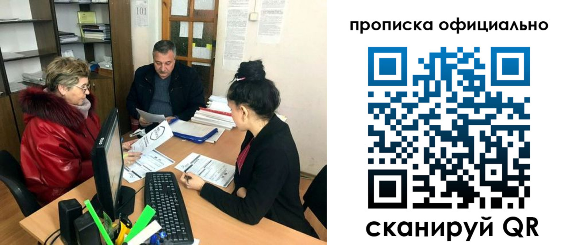 прописка гарантия в Буйнакске